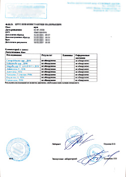 Купить анализ кала на кишечную группу в Москве.